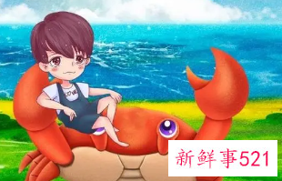 巨蟹男越喜欢越会欺负