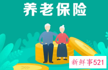 北京市2022年社保待遇是多少