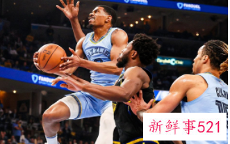 勇士惨败灰熊,分差高达39分分