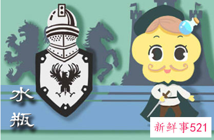 水瓶男喜欢巨蟹女吗