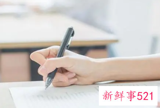 梦到自己考前准备