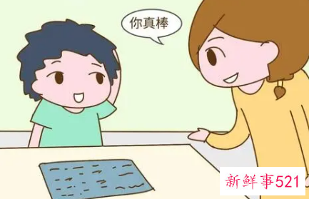 夸奖鼓励孩子的经典语句