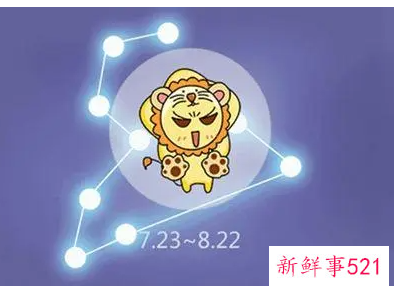 虎年什么星座最好