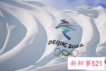 北京冬奥盛会传递温暖和感动