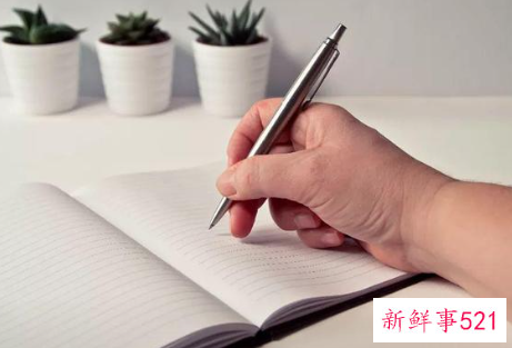 对自己一天生活的总结