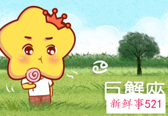 不听父母话的星座女