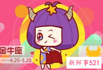 追金牛女一般多久