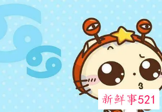 巨蟹男越喜欢越会欺负