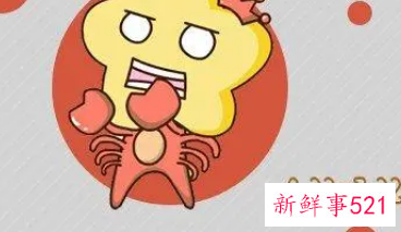 巨蟹男越喜欢越会欺负