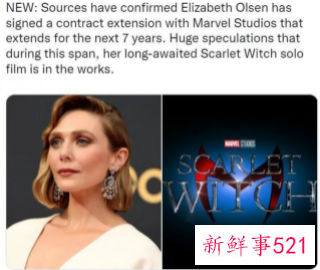 漫威被曝将打造猩红女巫独立电影