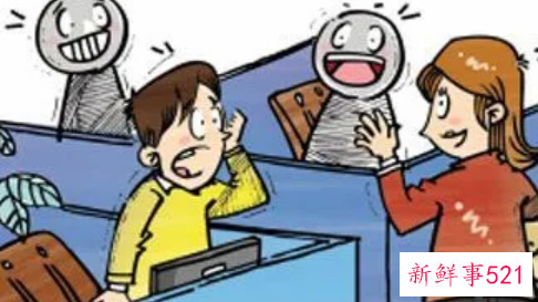 职场称呼小技巧