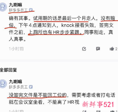 各个大厂掀起裁员潮