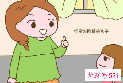 夸奖鼓励孩子的经典语句