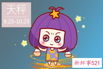 有主见有魅力的星座女