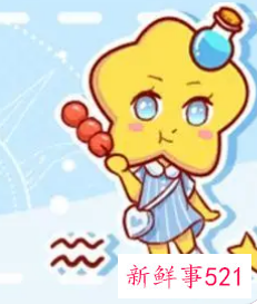 水瓶男爱上金牛女会是什么样