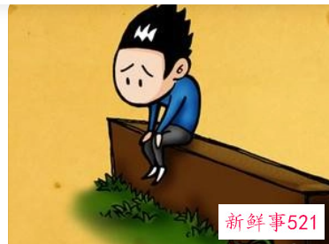 性格孤僻的人对待感情