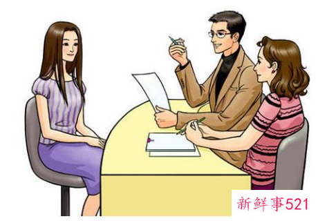 求职面试需要谨记的三原则