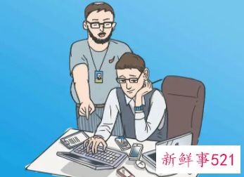 哪种人领导不敢惹