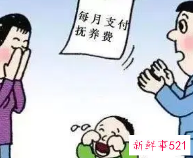 再婚有孩子了可以减少抚养费吗