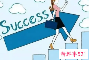 正确定位自己在工作中的角色