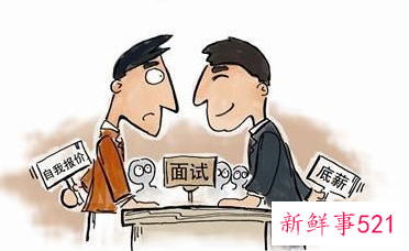 提高面试成功率的求职心理