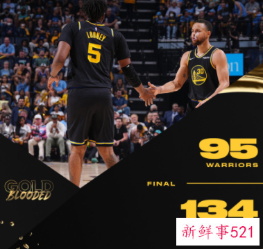 勇士惨败灰熊,分差高达39分分