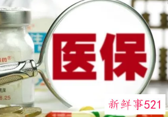 乐山医保异地就医怎么备案