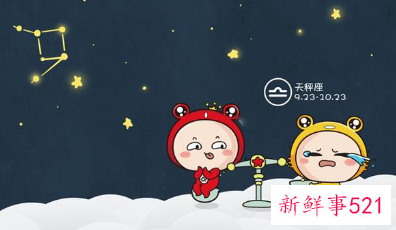 被吐槽多的星座