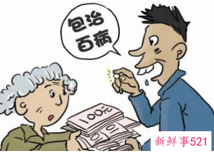 梦见去外地旅游被坑钱