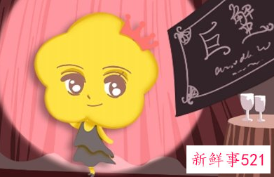 虎年什么星座最好