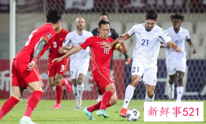 国足2-0胜菲律宾锁定小组第二