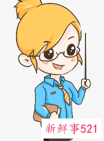 老师需要考什么证