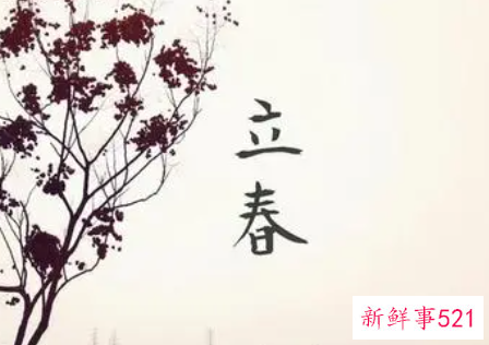 描写立春节气的诗句
