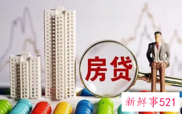 2021年11月份个人住房贷款统计数据公布