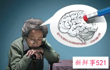 脑退化症早期症状