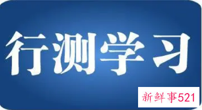 2022国考时间考试时间安排