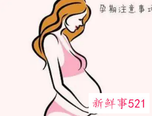 怀孕禁忌的事有哪些