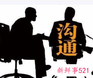 人际交往的四大禁忌