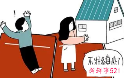 新婚姻法对于婚前财产的规定