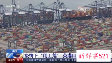 英国用工荒难解