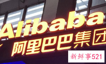 多个大厂遭市场监管总局处罚