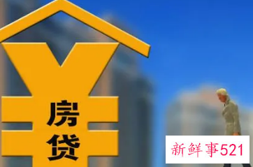 2021年11月份个人住房贷款统计数据公布