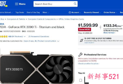 英伟达30系显卡建议价格或将正式降低