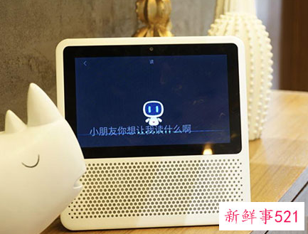 小度随身版能对接智能家居吗