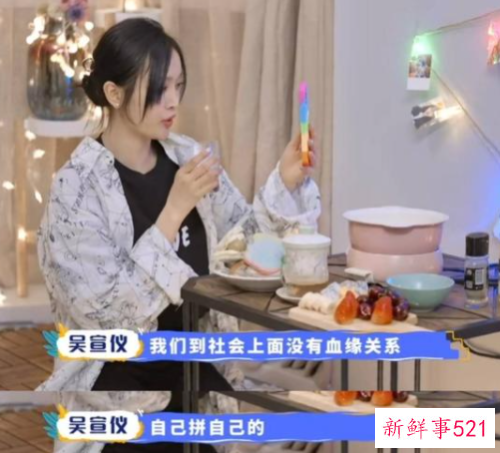 26岁吴宣仪资助弟弟创业