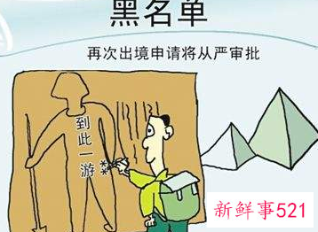 一般不良行为有哪些