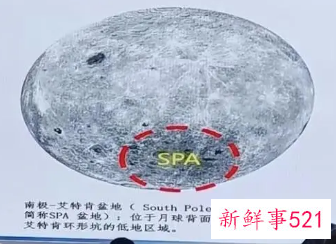 中国探月工程四期任务重点在月球南极