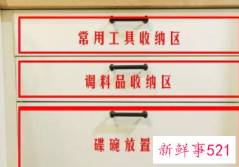 打造开放式厨房要注意四大要点