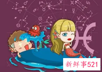 双鱼座和什么星座最配做男朋友