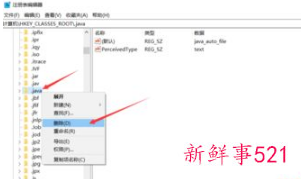 如何取消默认打开文件方式